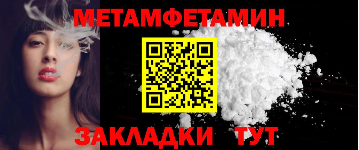 АМФЕТАМИН 98%  Вход с VPN  Амфетамин  Изобильный 