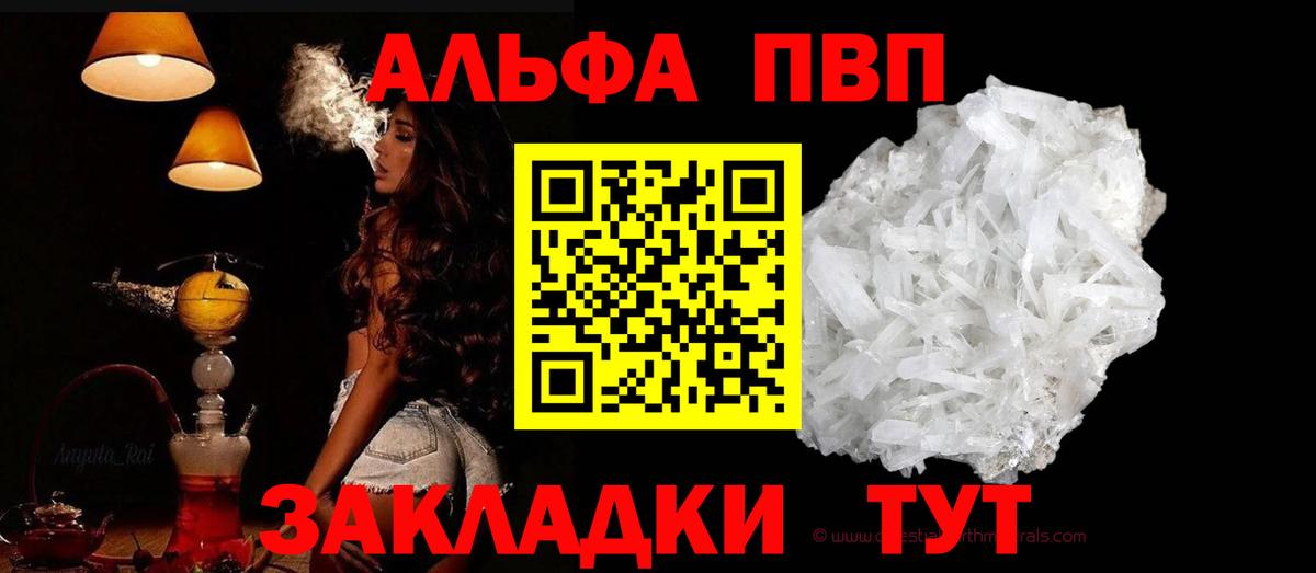А ПВП кристаллы Изобильный