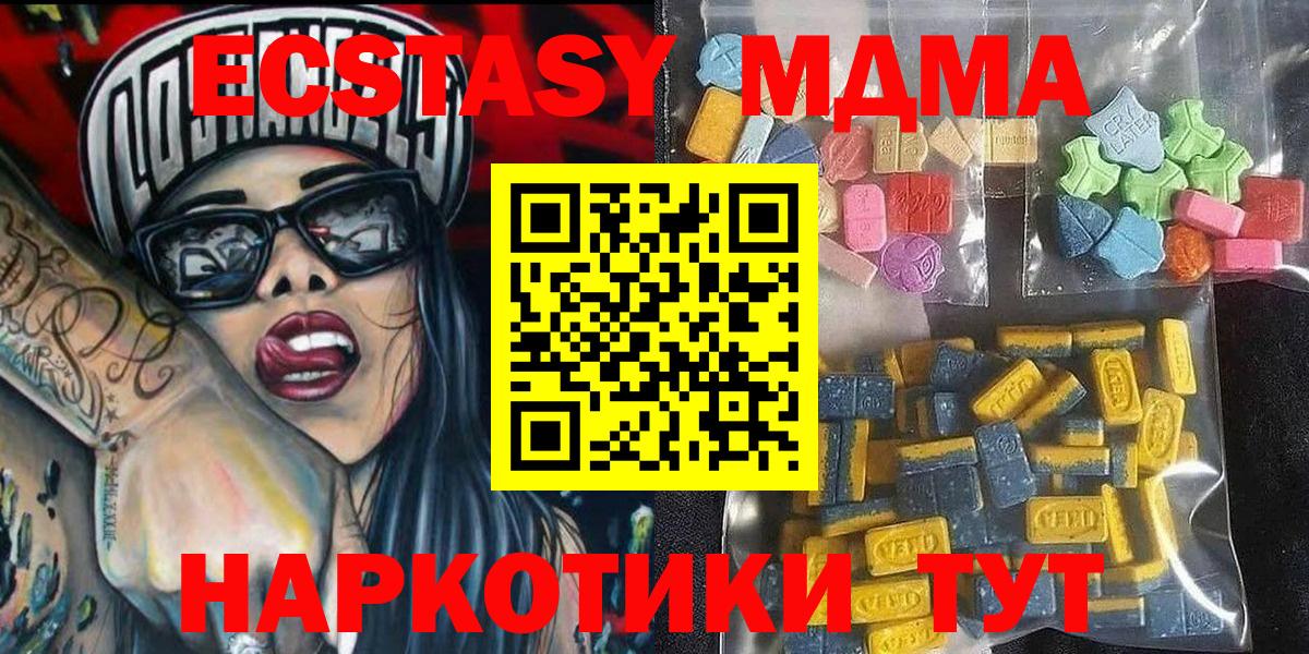 ЭКСТАЗИ 99% Изобильный