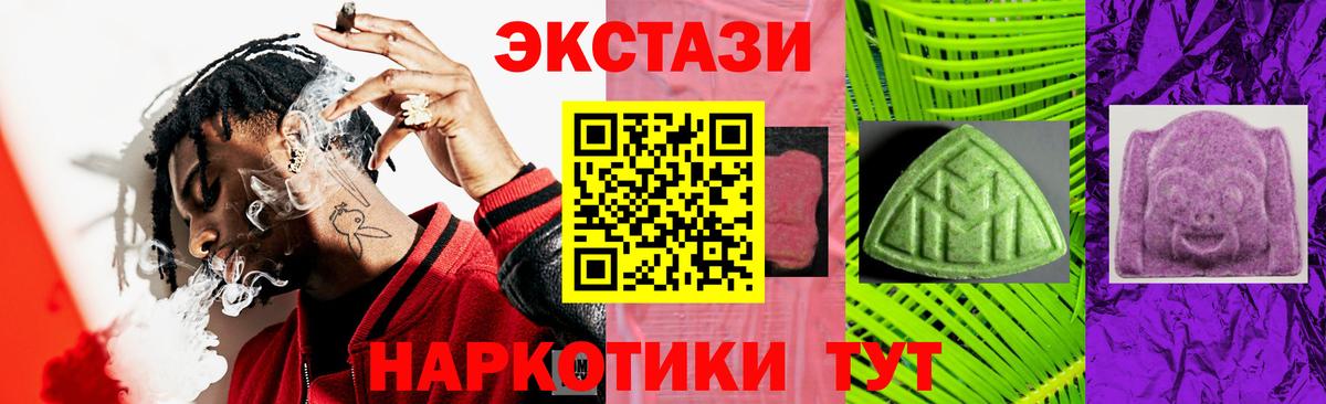 Изобильный  Ecstasy VHQ  Вход с VPN 