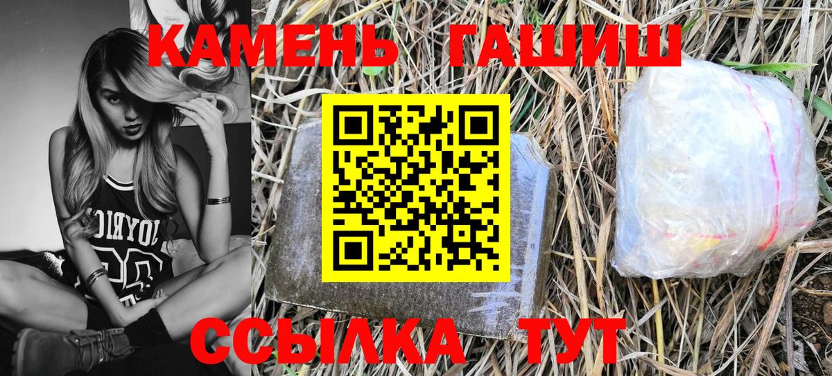 Изобильный  ГАШ Изолятор  ГАШ Изолятор  Вход с VPN 