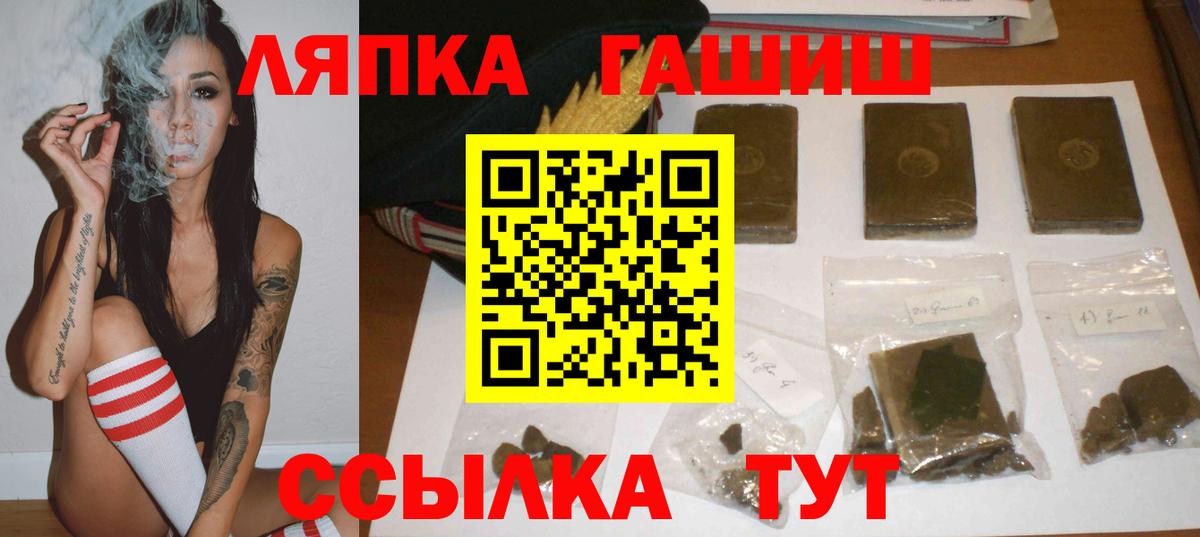 Гашиш 40% ТГК Изобильный