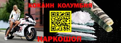 COCAINE Дубна