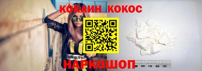 кокс Донской