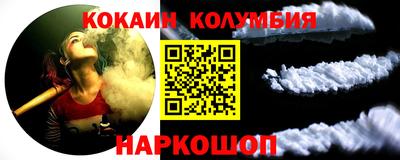 марки lsd Донецк
