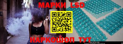 марки lsd Донецк