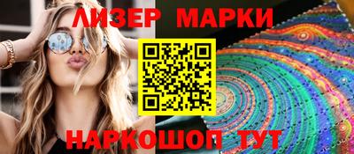 марки lsd Донецк