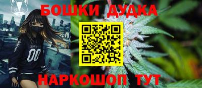 марки lsd Донецк