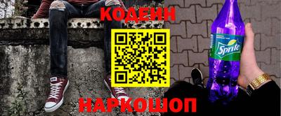 марки lsd Донецк