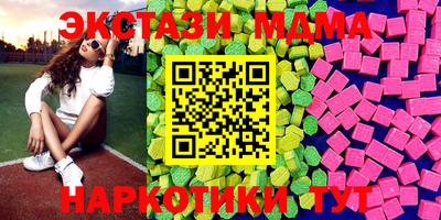 марки lsd Донецк