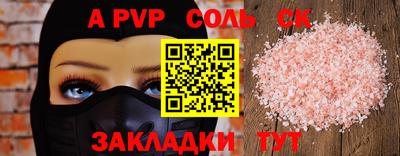кокс Донской