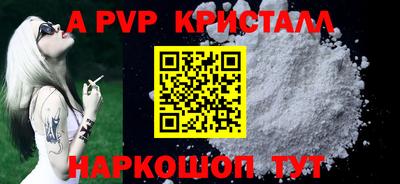 кокаин перу Краснокаменск