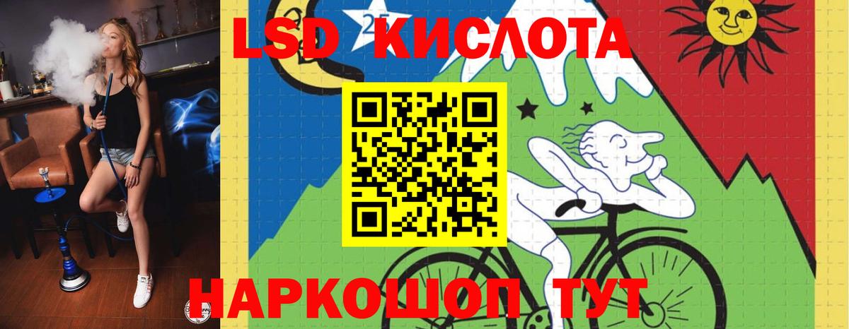 Лсд 25 экстази ecstasy  Вход с VPN  Изобильный  Лсд 25 экстази  hydra рабочий сайт  ЛСД экстази кислота 