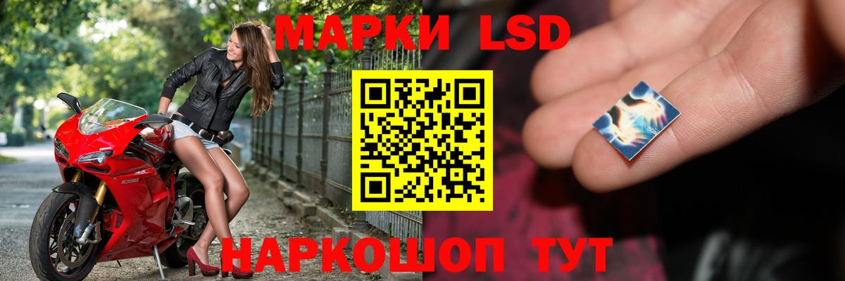 LSD-25 экстази ecstasy Изобильный
