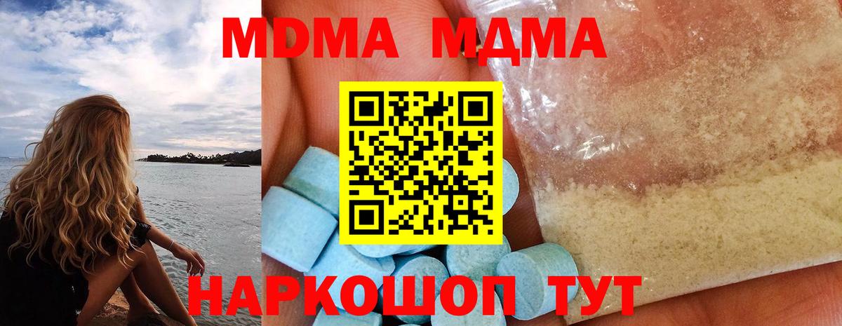 MDMA VHQ Изобильный