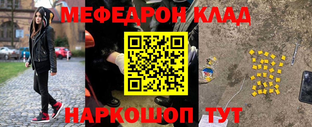 МЕФ Изобильный