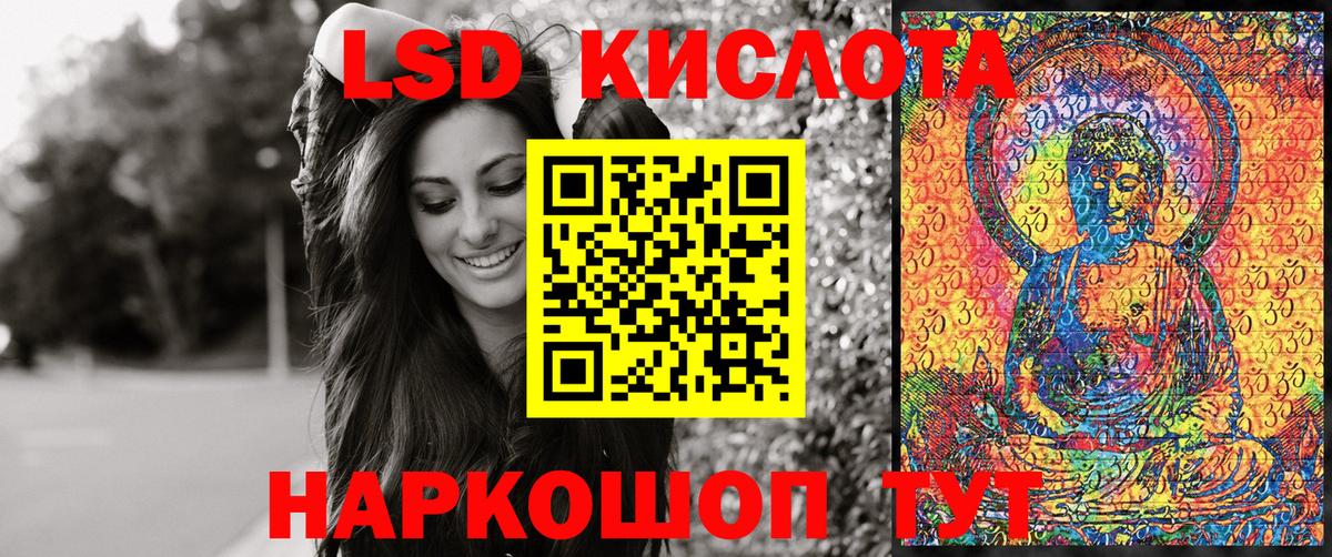 Наркотические марки 1500мкг Изобильный