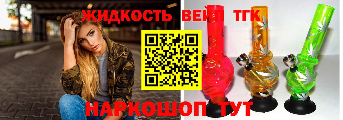 цены наркотик  Вход с VPN  Изобильный  ТГК гашишное масло 