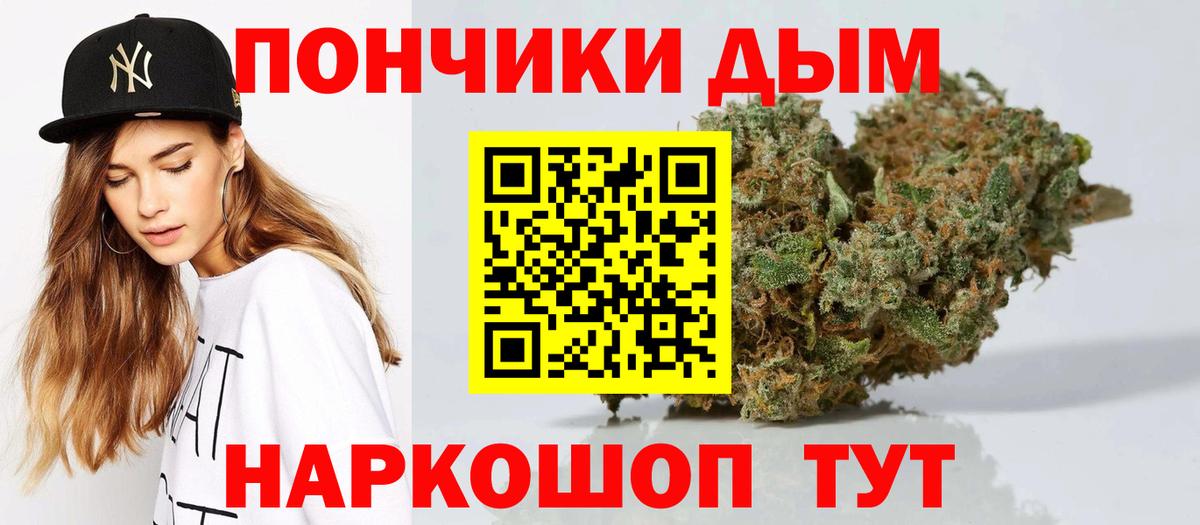 КОКАИН  ГАШ  Бошки Шишки  Вход с VPN  КЕТАМИН  Изобильный  Меф МЯУ МЯУ  Меф МЯУ МЯУ кристаллы  МАРИХУАНА 