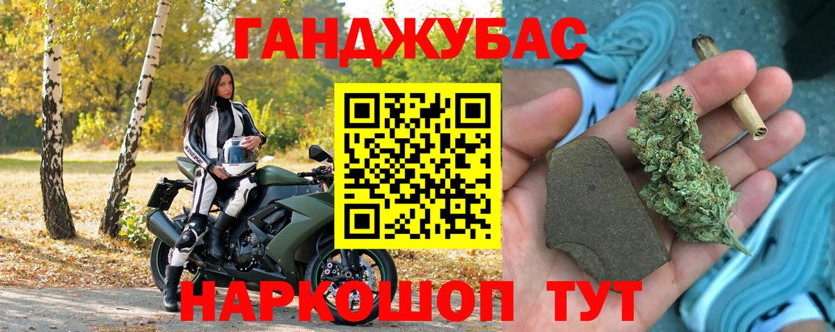 Бошки марихуана планчик  МАРИХУАНА VHQ  Изобильный  Вход с VPN  Бошки марихуана Bruce Banner 